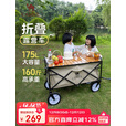 CAMEL露营拉车营地车折叠购物买菜溜娃遛狗车拉杆拖推车家用拉货取快递