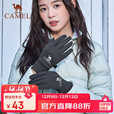 骆驼（CAMEL）跑步手套女户外运动触屏男防滑薄款加绒保暖手套1T32264472碳灰XL
