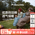 Naturehike挪客睡袋成人大人户外冬季加厚保暖棉睡袋露营野营睡袋双人睡袋 羽绒棉/艾叶青 U250S+充气枕头