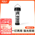 原始人露营灯户外手电筒照明超长续航帐篷野营充电挂灯巅峰气氛围小夜灯 黑色-400LM 超长续航 赠数据线