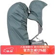 MYSTERY RANCH神秘农场 Super Fly Pack Cove 背包防雨罩 矿石灰 M码（适用40-60L）