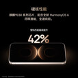 HUAWEI Mate 80 Pro  第二代红枫影像 新品旗舰手机华为mate80pro手机 云杉绿 16GB+512GB 官方标配