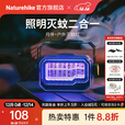 Naturehike挪客月伴户外灭蚊灯 可挂露营灯营地照明氛围灯长续航大面积电网 森林绿
