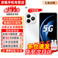 华为手机 hi畅享80s【24期免息】5G全新机 2025新机上市 智选系列 鸿蒙生态 红外线抗摔防水快充长续航 珍珠白 6GB+128GB 官方标配【赠2年店铺延保+90天碎屏保】