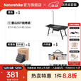 Naturehike挪客重山IGT多功能烧烤桌围炉煮茶 户外露营家用烧烤架取暖炉折叠 重山IGT桌+5斤竹炭升级套装