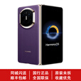 华为（HUAWEI）新款华为 Mate X7折叠屏正品手机 matex7典藏版 华为x7（全国闪送 云锦蓝 12GB+512GB 官方标配（原封当天顺丰速发）
