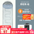 骆驼（CAMEL） CAMEL骆驼户外睡袋 野营户外 成人睡袋轻睡袋 月石灰(右边) 1.35Kg