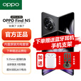 OPPOFind N5【分期免息】 超薄机身 超长续航冰川电池 AI 5G折叠屏旗舰 findn5 手机  缎黑 16GB+1TB 【卫星通信版】