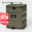 THOUS WINDS 千风户外收纳包横包竖包露营装备工具包餐具炉具灯具气罐杂物袋 战术收纳包竖版 橄榄绿
