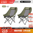 挪客海星躺椅午休椅户外折叠椅露营可坐可躺月亮椅懒人便携聚拢沙滩椅 【2件装】网纱款-徒步绿【可坐可躺】