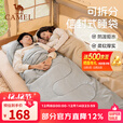 骆驼（CAMEL）户外睡袋 轻盈加厚保暖双人旅行露营室内便携成人睡袋 月石灰 2.15kg 右 可拆卸 A8W03009 均码