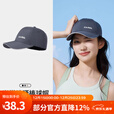 骆驼防晒棒球帽大帽檐2025年新款夏女男显脸小美式网球帽鸭舌帽子 烟冷灰，575BP23042