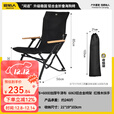 原始人户外折叠椅躺椅露营高背海狗椅午休椅钓鱼沙滩椅航空铝便携 【黑色】铝合金海狗椅