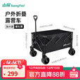 山扉山扉户外露营聚拢车摆摊拉货推车折叠买菜遛娃营地车快递车带桌板 190L·曜石黑【10CM加宽万向轮】营地车 190L