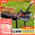 原始人烧烤架户外烧烤炉家用室内冬天炭火围炉煮茶烤肉架子碳烤炉 侧抽碳槽免安装款+煎盘+收纳包