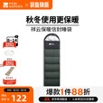 牧高笛（MOBIGARDEN）睡袋 户外露营可拼接单人保暖睡袋祥云1.8 EX19562005 苍松绿/左