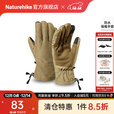 Naturehike挪客骑行户外露营登山滑雪防滑防水防风保暖耐磨触屏手套 熊棕 L