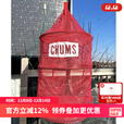 CHUMS洽洽鸟时尚潮流户外 露营野营户外多功能通用挂干网CH62-1819 红色0000