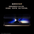 HUAWEI Mate 80 Pro Max 全金属玄武架构 超透亮灵珑屏鸿蒙手机华为mate80promax官方正品 极光青 16GB+512GB