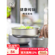 KEITH铠斯【折叠柄钛饭盒】便携户外餐具钛实用小碗 Ti5323-折叠柄碗300ML