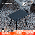 山趣（ShineTrip）户外战术风多功能桌露营IGT铝合金箱一单元板侧边桌便携桌椅板凳 05系列一单元战术马扎(高度不可调节)