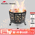 NatureHike挪客图腾折叠焚火台户外露营野营便携焚火架取暖柴火炉 黑色