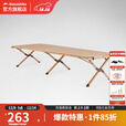 挪客Naturehike户外露营实木蛋卷桌便携式折叠野餐桌子 原木色-加长款