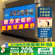 竹者电动地升投影幕布家用  语音联动移动便携 高清抗光户外地拉式遥控自动升降家庭影院 150英寸 拉线款:【联动+AI语音】8K菲涅尔抗光屏