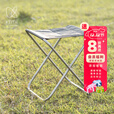 铠斯keith铠斯钛折叠凳钛凳子户外便携凳马扎