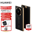 HUAWEI Mate XT 非凡大师 华为三折叠手机 新品上市 玄黑 16GB+512GB全网通 官方标配