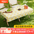 原始人（The Primitive）户外露营防水防油一次性桌布加厚耐磨轻便野餐长方形野营摆摊餐布 一次性桌布【5张装】
