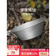 KEITH铠斯【钛折叠碗】钛野餐装备雪拉碗户外精致露营钛金属餐具便携实 Ti5320折叠柄钛碗300ml