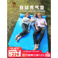 骆驼（CAMEL）骆驼户外防潮垫郊游野营透气2-3人自动充气垫床垫 A8S3I2103 蓝色