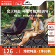 挪客海星躺椅午休椅户外折叠椅露营可坐可躺月亮椅懒人便携聚拢沙滩椅 黑色【超宽沙发坐感可坐可躺】