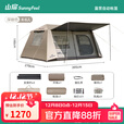 山扉屋脊13自动速开帐篷天幕二合一黑胶防晒野营过夜露营帐篷户外 穹岚13基础款·适合2-6人【自动速开】屋脊帐篷