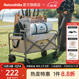 Naturehike挪客轻盈平折推车 户外露营营地车拉货折叠小车夜市拉车摆摊钓鱼 卡其色/ 100L