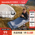 Naturehike挪客晴天信封睡袋单人户外露营装备上下可拼接双人登山旅行隔脏被 LW180/深蓝拼浅蓝