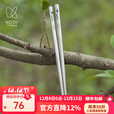 KEITH铠斯【钛便携筷子】户外野餐旅行露营餐具儿童实用短筷子 Ti5634实心19CM方筷