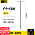 探险者露营灯户外照明露营帐篷灯充电高续航照明灯野营氛围灯露营装备 灯架-双钩