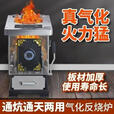 奴风懒汉炉多回程返烧锅炉农村家用烧柴煤地暖暖气片多功能采暖炉两用 高烟箱160型号气话反烧懒汉炉