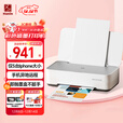 汉印（HPRT）V1彩色无线喷墨打印机家用小型 大印量低成本照片打印机学生家用 套餐二