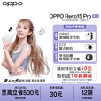OPPO【补贴减15%+立减50】Reno15 Pro 宋雨琦星光蝴蝶结 直播神器手机2亿超清影像opporeno15pro手机 星光蝴蝶结 16GB+1TB 官方标配【全国联保】