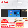 JAV多媒体AI智慧纳米黑板教学一体机推拉绿板交互式电子白板触控一体机电脑触摸显示屏学校教育培训 98英寸电容屏智慧黑板 Windows  i5+8G+256G