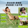 京东京造 户外折叠椅便携折叠月亮椅露营椅子折叠凳沙滩椅钓鱼椅沙色