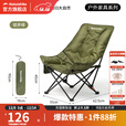 挪客海星户外折叠椅躺椅可坐可躺月亮椅加大加宽懒人钓鱼沙滩椅露营椅 徒步绿【超宽沙发坐感可坐可躺】