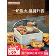 CAMELJEANS家用烧烤炉烤火炉套装围聚炉子烧烤炉围炉煮茶室内烧烤174BJ30745