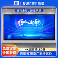 LK室内LED显示屏【免费获取专属方案】led小间距显示屏拼接全彩显示大屏幕无缝屏舞台演出大屏展览电视台演播厅 室内全彩无缝【咨询享厂家特惠】