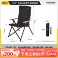 原始人户外折叠椅露营便携式钓鱼椅子野餐午休躺椅休闲沙滩椅海狗椅 加大号曜黑铝合金-可调四档