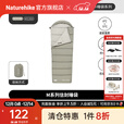 Naturehike挪客信封带帽可水洗睡袋成人春夏秋冬加厚保暖户外旅行可拼接双人 秋冬8-11℃/右MS300松叶绿