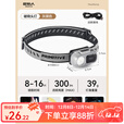 原始人感应头灯夜钓超亮长续航强光手电筒新款充电便携锂电池户外头戴式 灰黑色-宽广照明 赠数据线